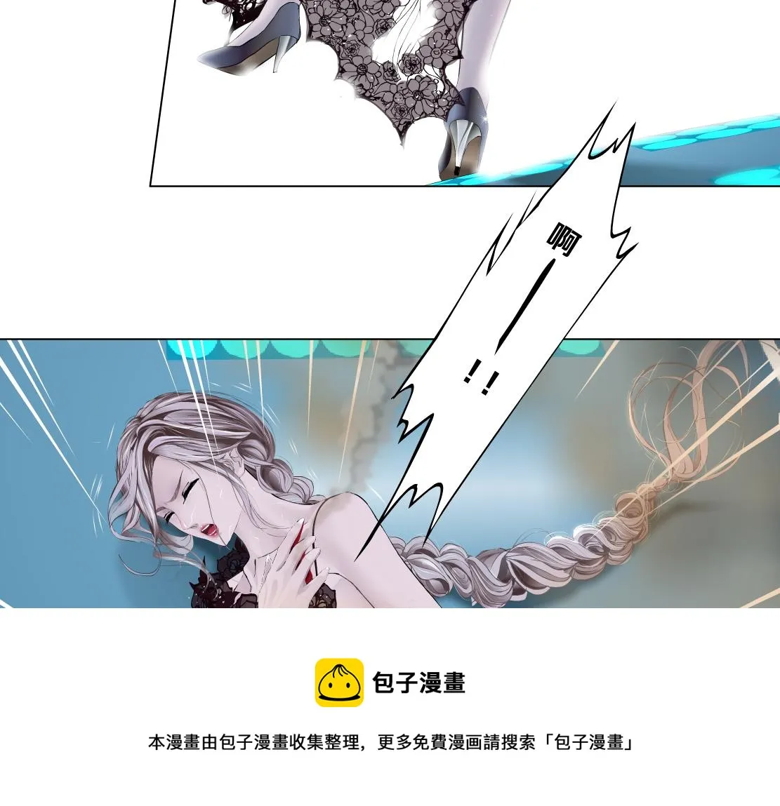 120【激情篇】不那么疼了 第11页