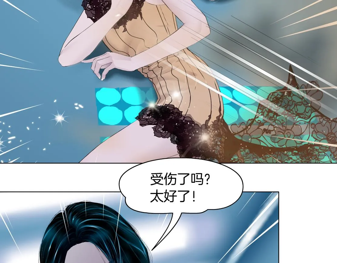 120【激情篇】不那么疼了 第12页