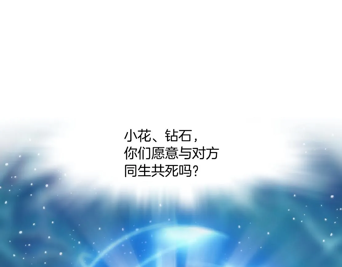 120【激情篇】不那么疼了 第16页