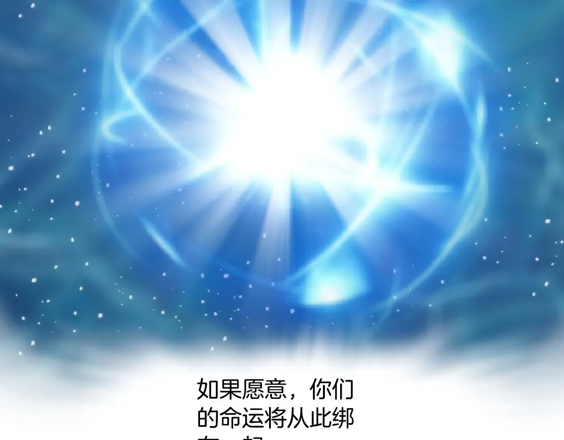 120【激情篇】不那么疼了 第17页