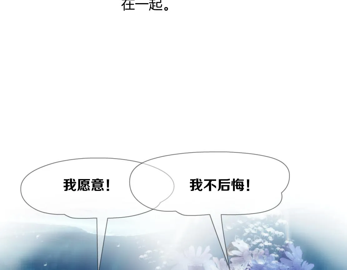 120【激情篇】不那么疼了 第18页
