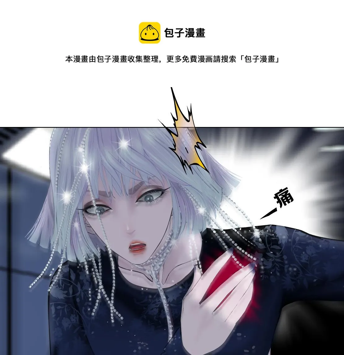 120【激情篇】不那么疼了 第21页