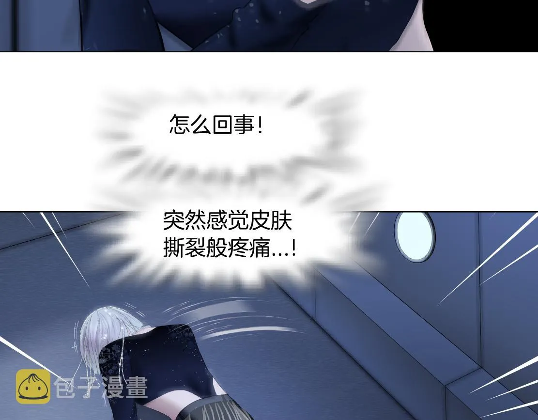 120【激情篇】不那么疼了 第22页