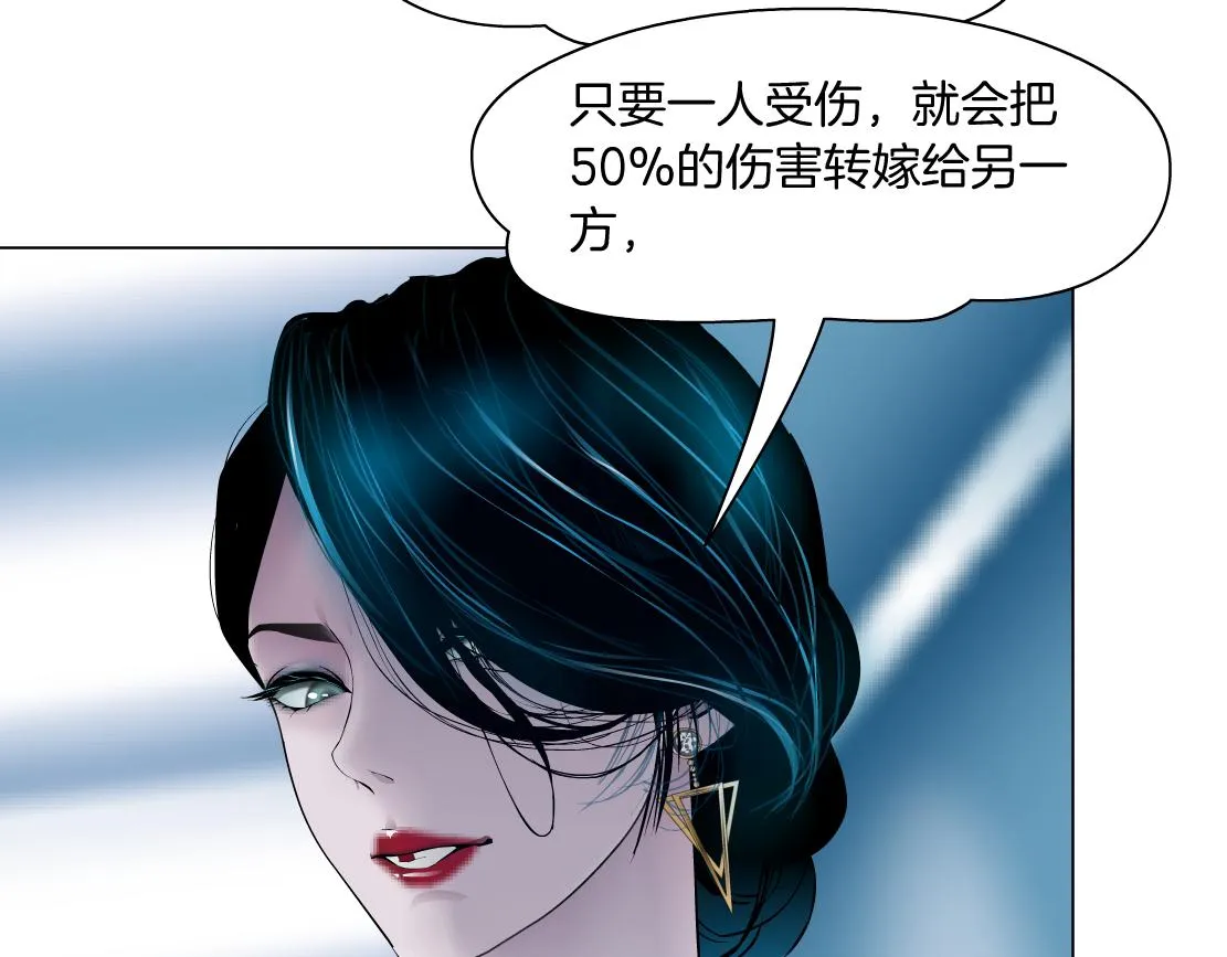 120【激情篇】不那么疼了 第24页
