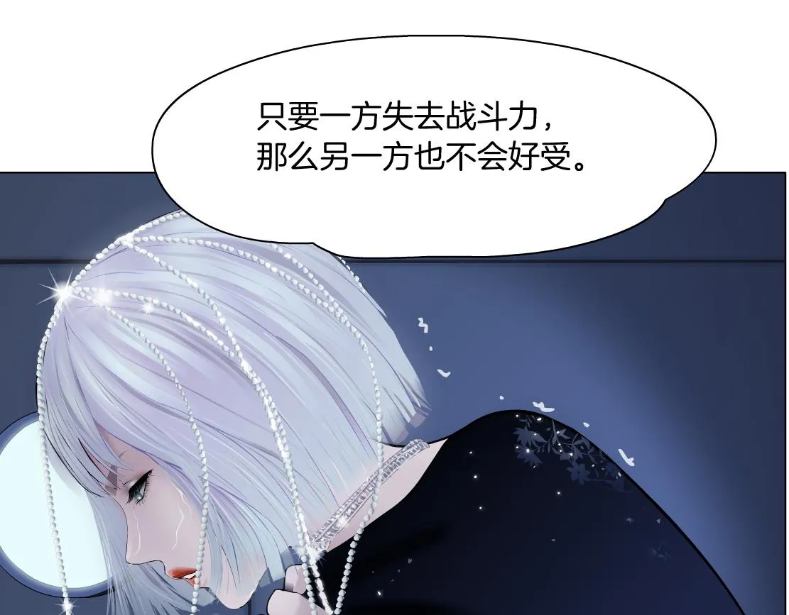 120【激情篇】不那么疼了 第26页