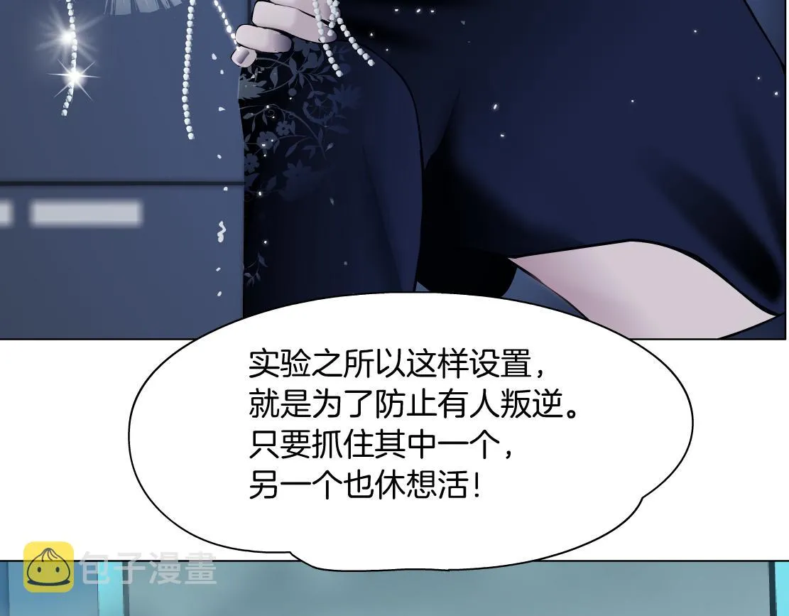 120【激情篇】不那么疼了 第27页