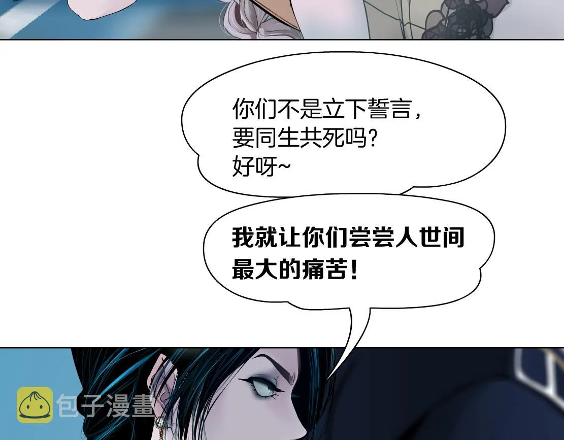 120【激情篇】不那么疼了 第29页