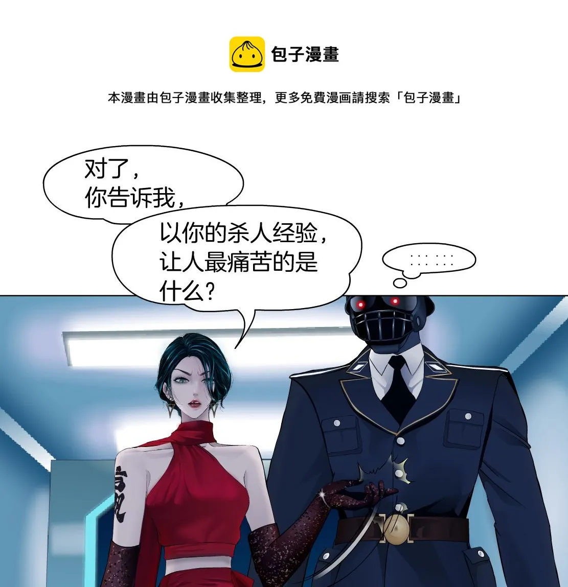 120【激情篇】不那么疼了 第31页