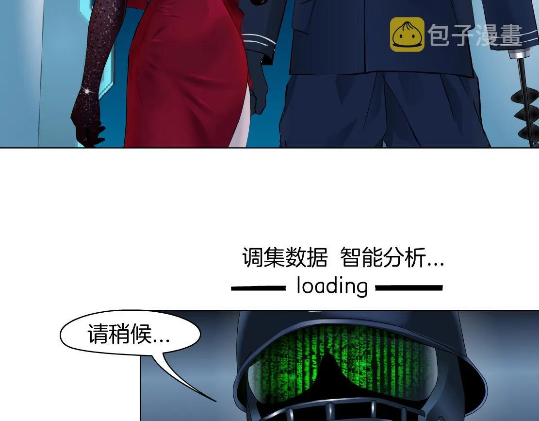 120【激情篇】不那么疼了 第32页