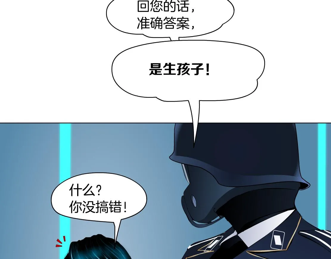 120【激情篇】不那么疼了 第34页