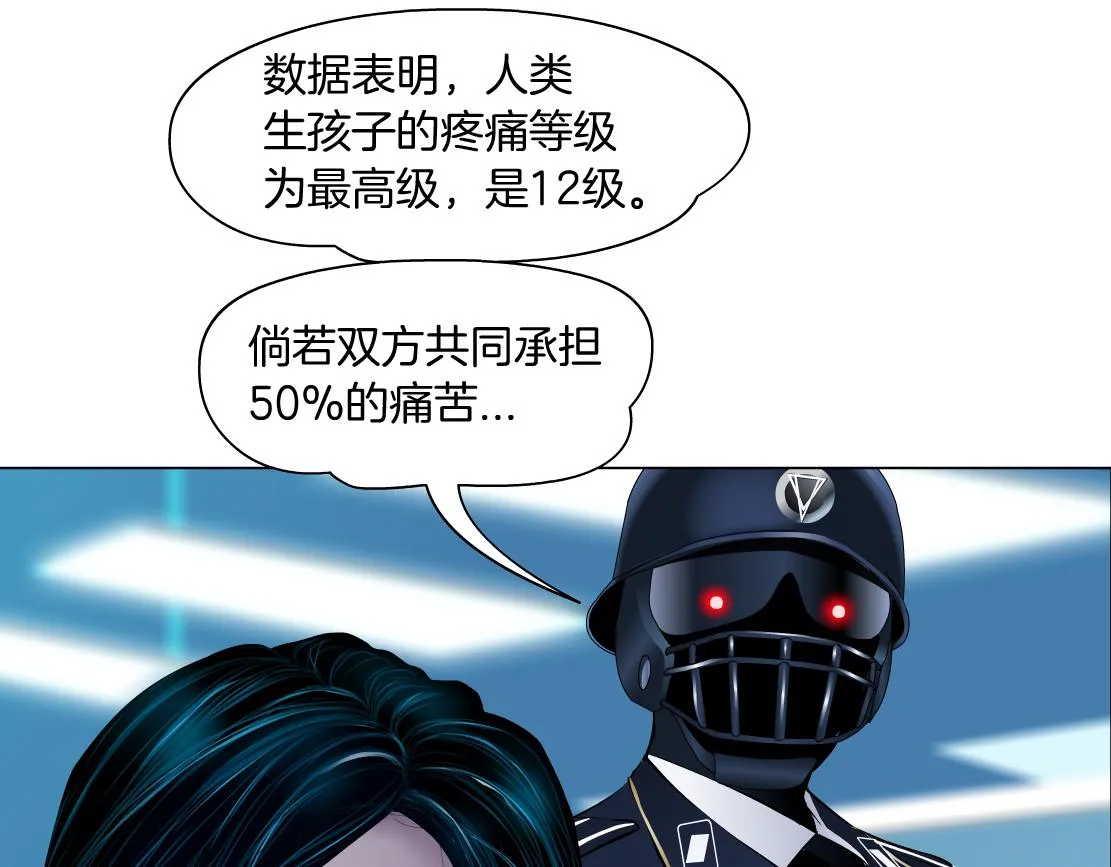 120【激情篇】不那么疼了 第36页