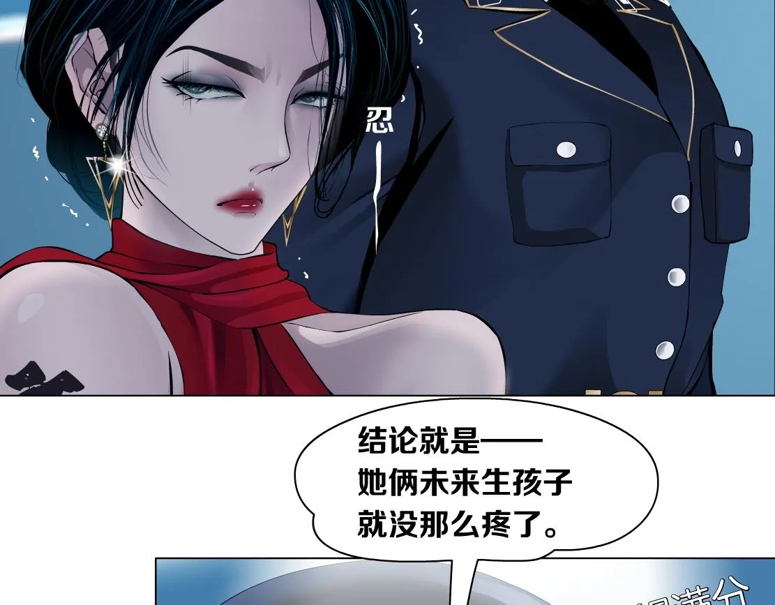 120【激情篇】不那么疼了 第37页