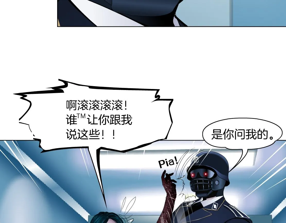 120【激情篇】不那么疼了 第39页
