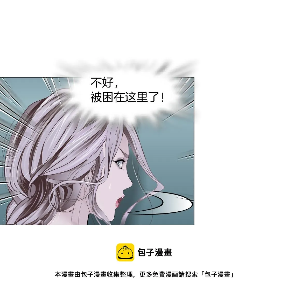 120【激情篇】不那么疼了 第51页