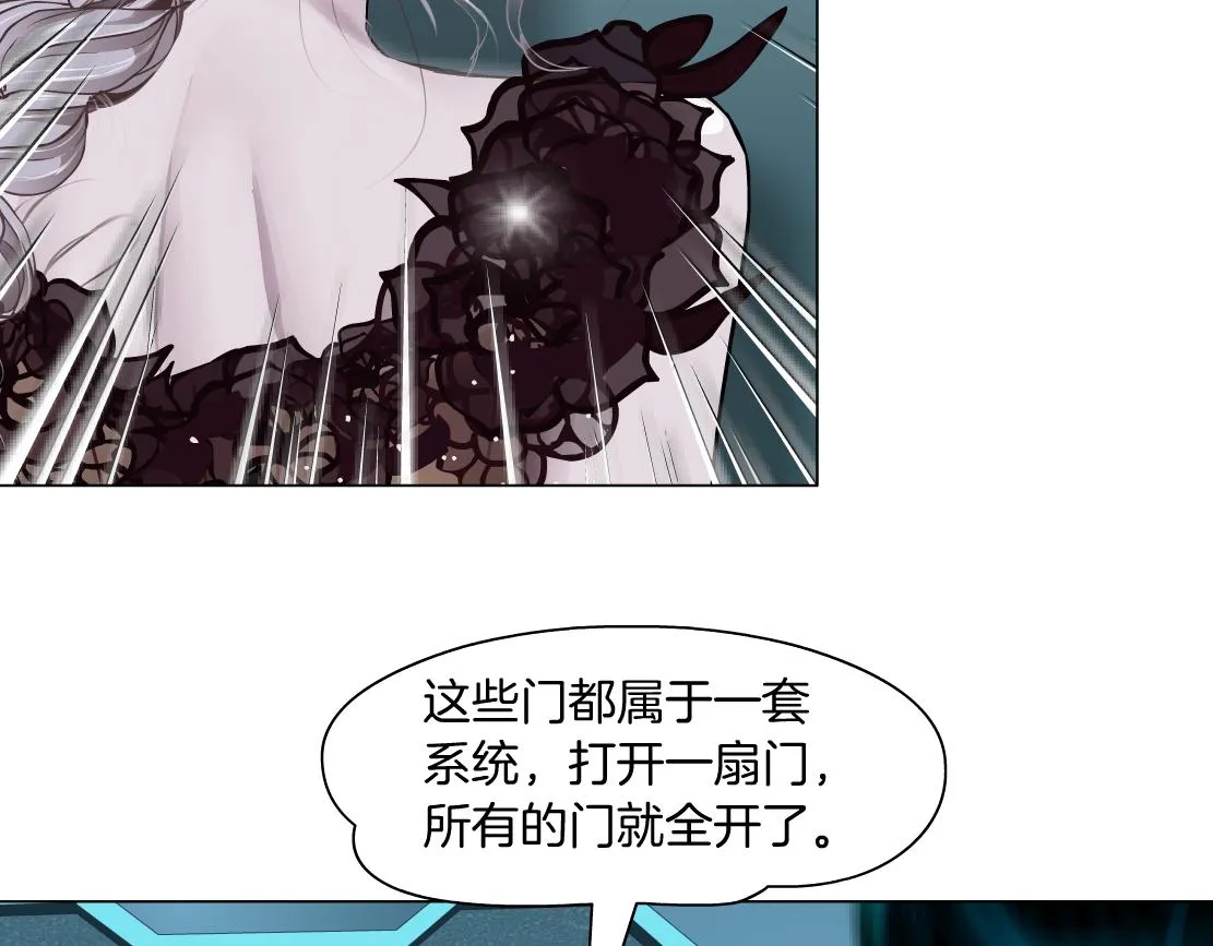 120【激情篇】不那么疼了 第52页