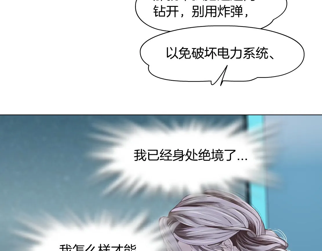 120【激情篇】不那么疼了 第54页