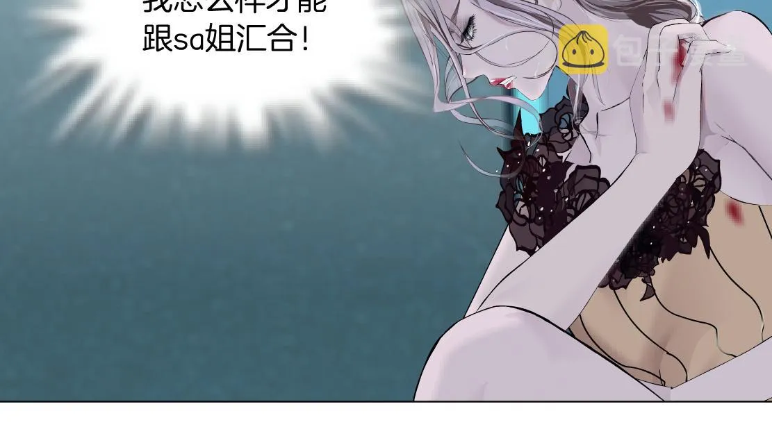 120【激情篇】不那么疼了 第55页