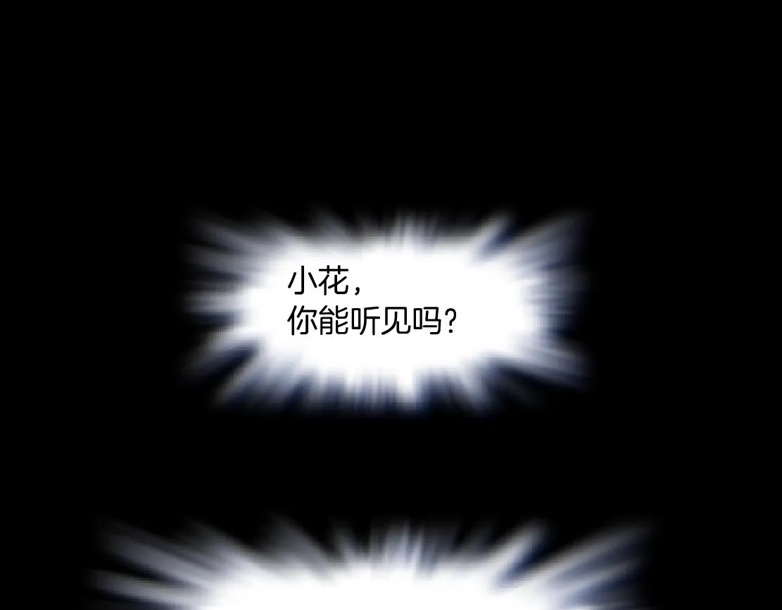120【激情篇】不那么疼了 第56页