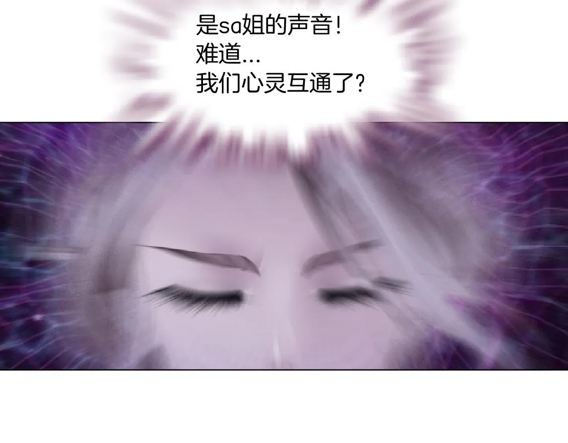 120【激情篇】不那么疼了 第58页