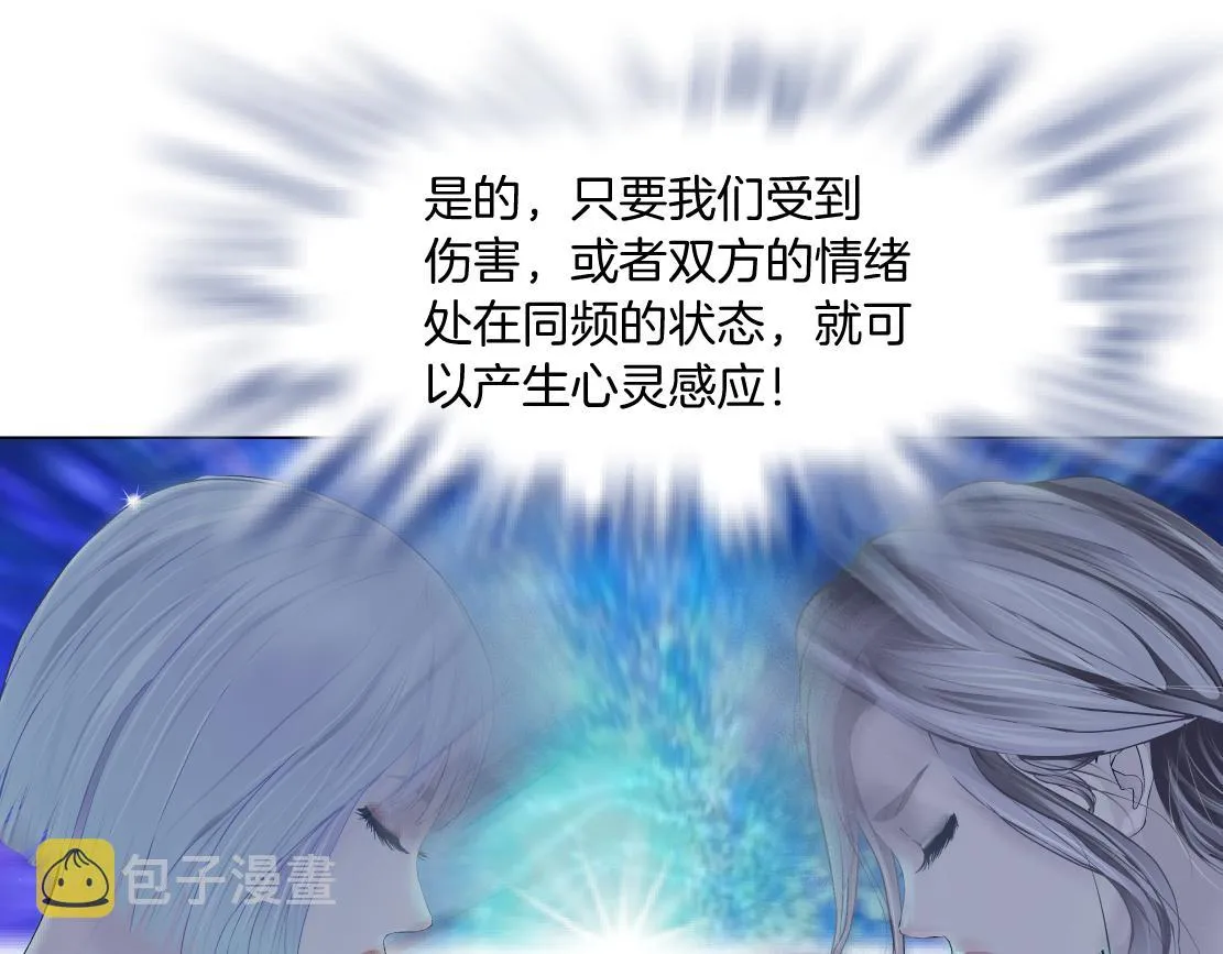 120【激情篇】不那么疼了 第59页