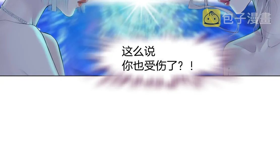 120【激情篇】不那么疼了 第60页