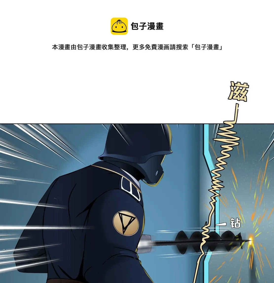 120【激情篇】不那么疼了 第61页