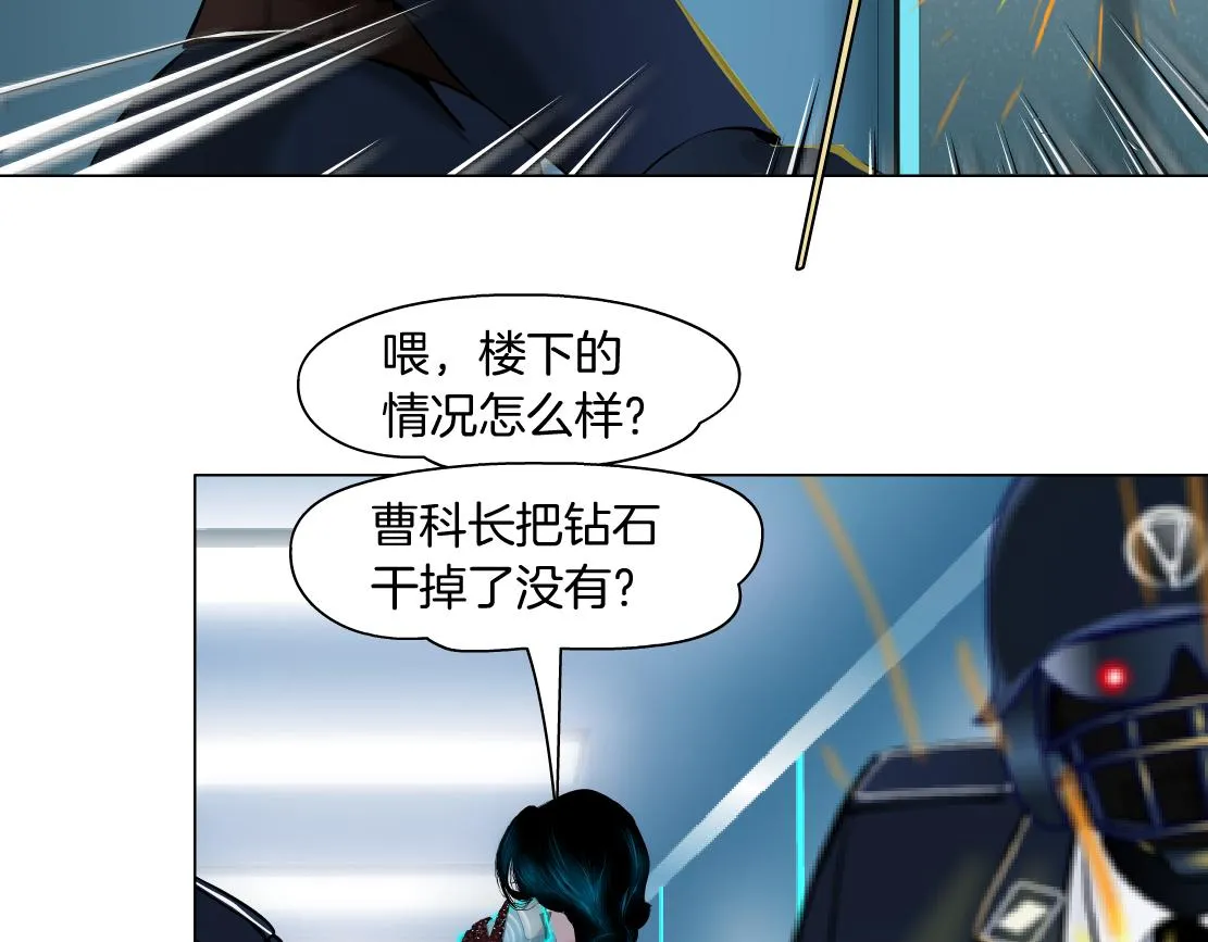 120【激情篇】不那么疼了 第62页