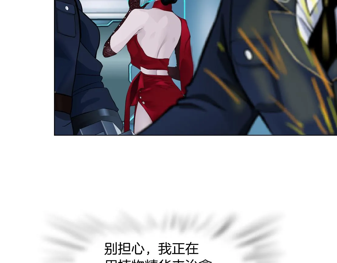 120【激情篇】不那么疼了 第63页