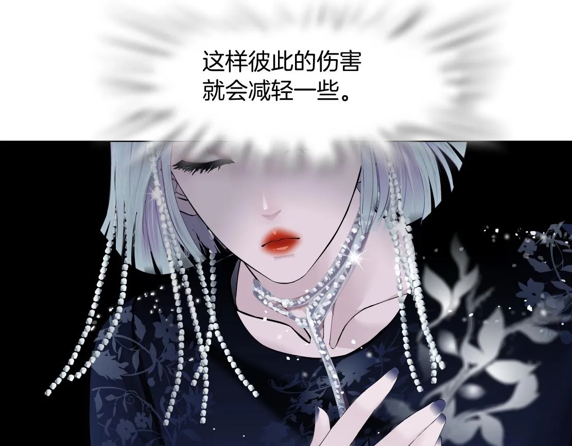 120【激情篇】不那么疼了 第66页