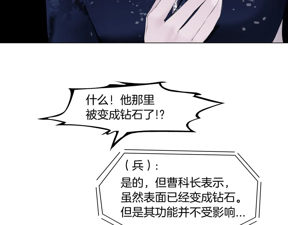 120【激情篇】不那么疼了 第67页