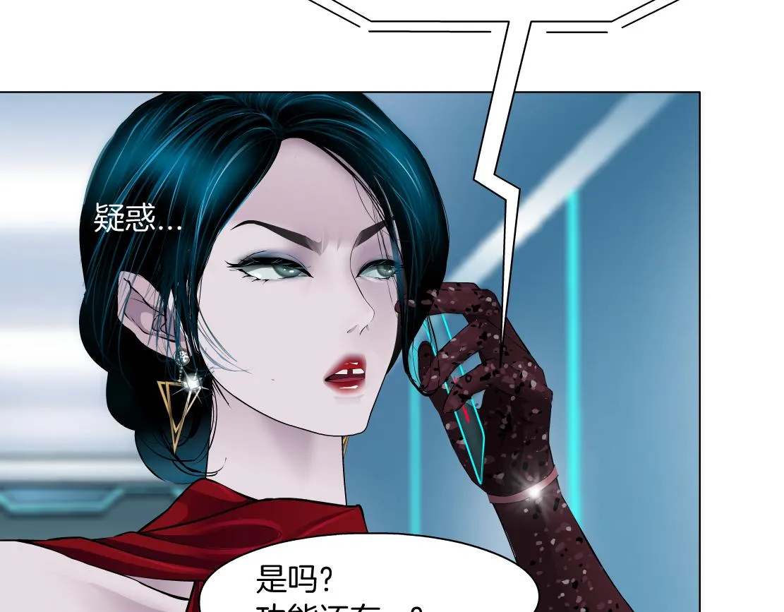 120【激情篇】不那么疼了 第68页