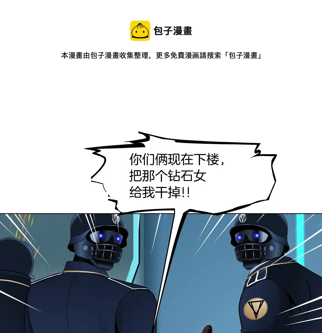 120【激情篇】不那么疼了 第71页