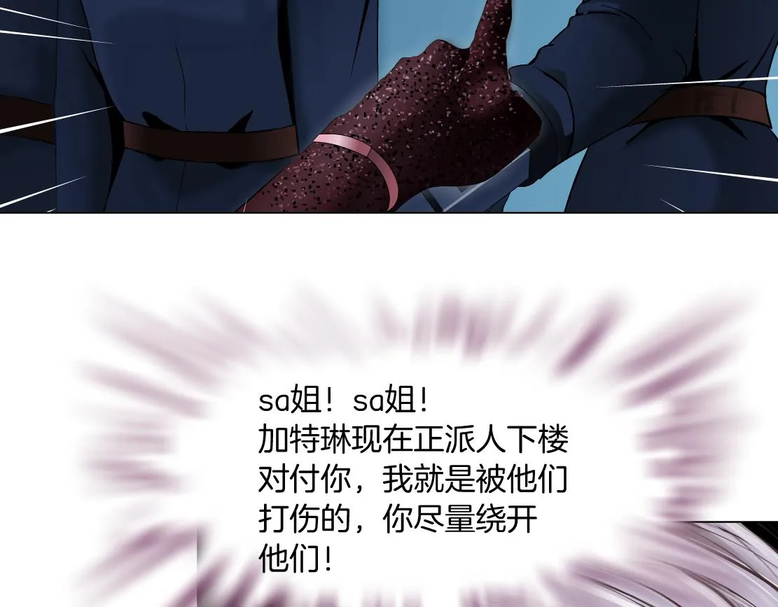 120【激情篇】不那么疼了 第72页