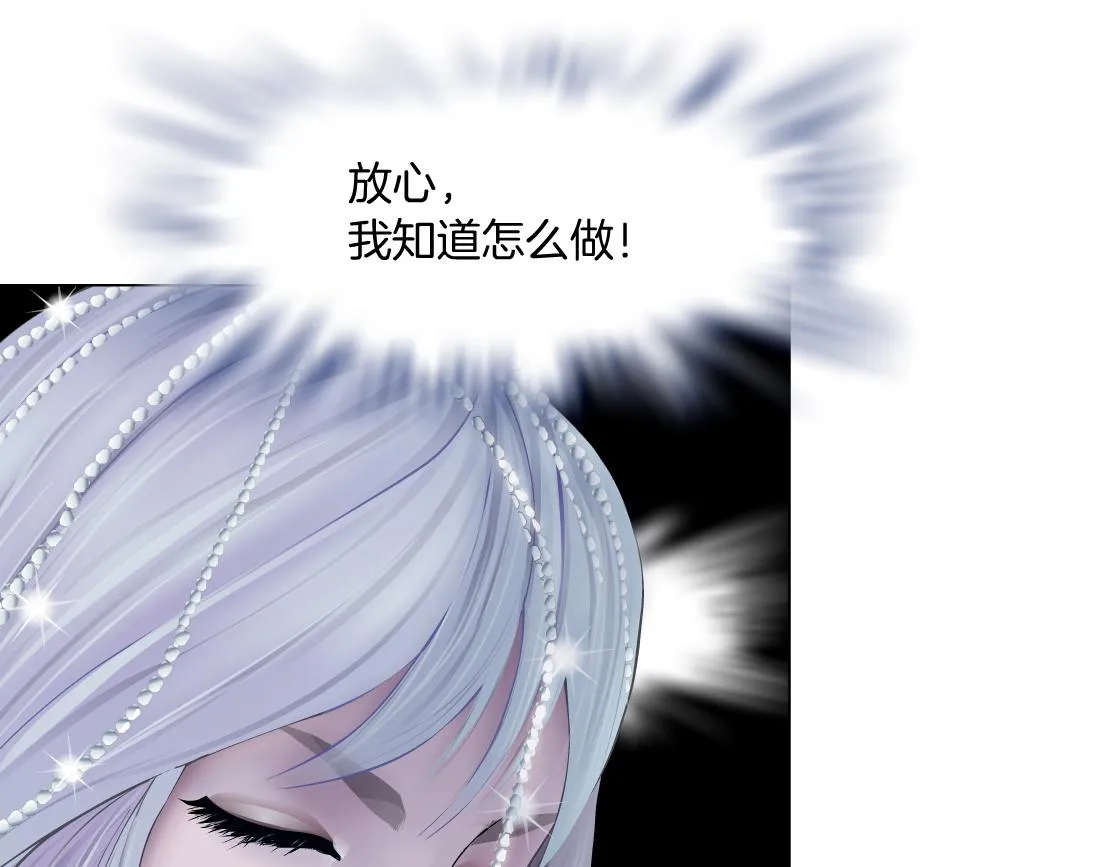 120【激情篇】不那么疼了 第74页