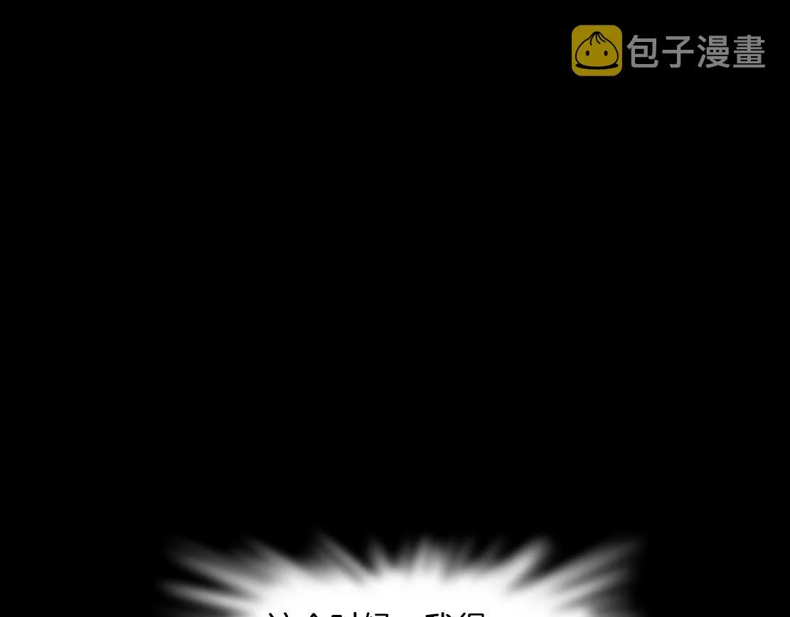 120【激情篇】不那么疼了 第76页