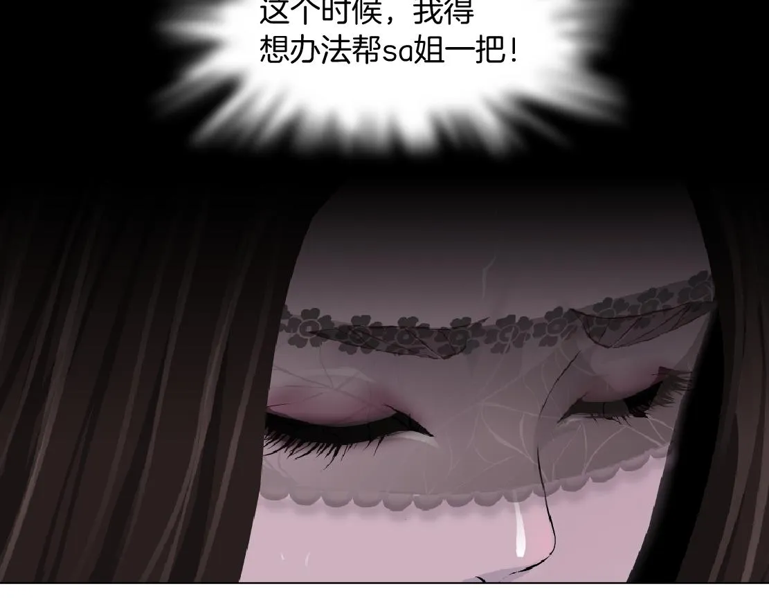 120【激情篇】不那么疼了 第77页