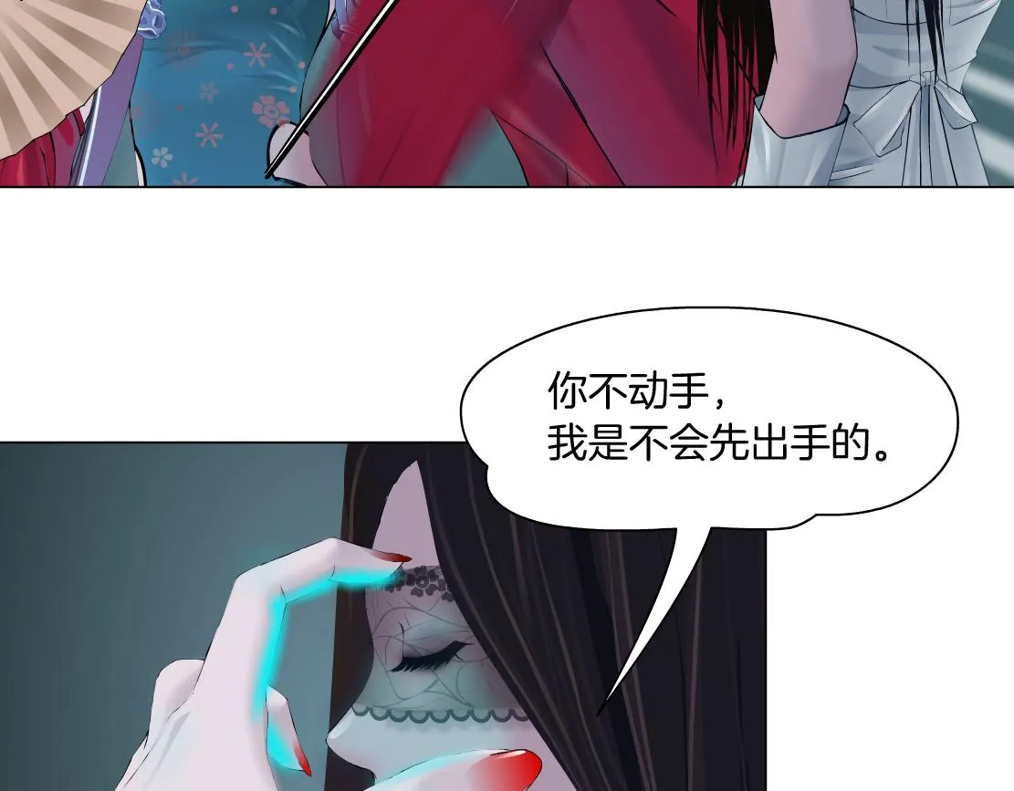 120【激情篇】不那么疼了 第79页