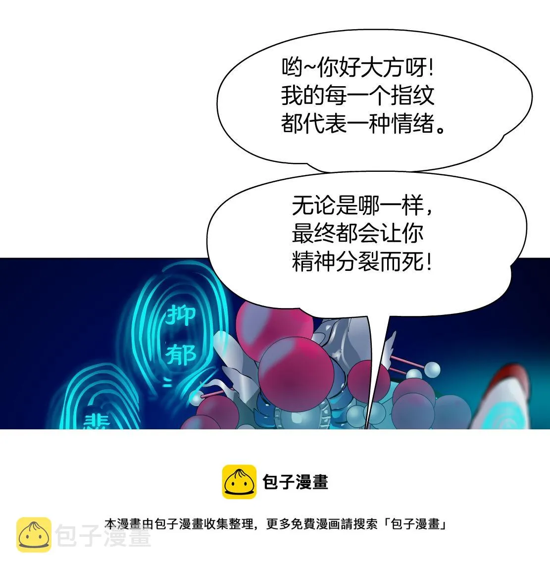 120【激情篇】不那么疼了 第81页
