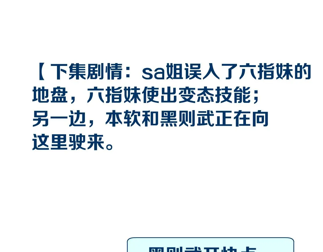 120【激情篇】不那么疼了 第85页