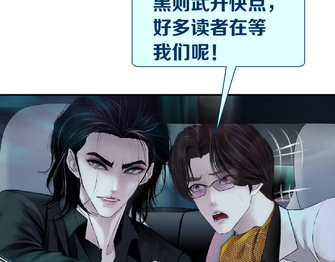 120【激情篇】不那么疼了 第86页