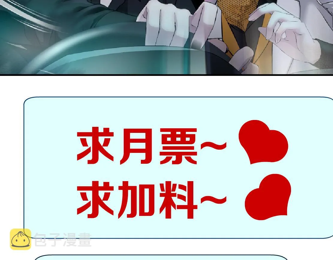120【激情篇】不那么疼了 第87页