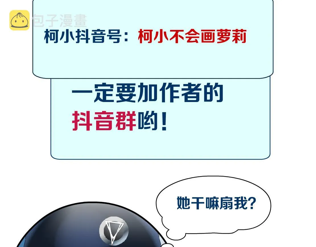 120【激情篇】不那么疼了 第88页