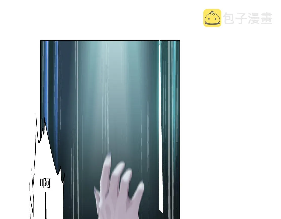 118【激情篇】叫你浪！ 第4页