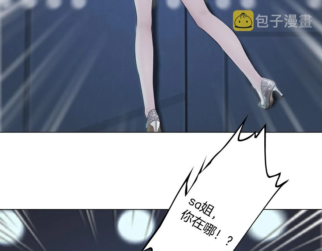 118【激情篇】叫你浪！ 第7页