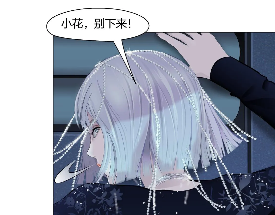 118【激情篇】叫你浪！ 第9页