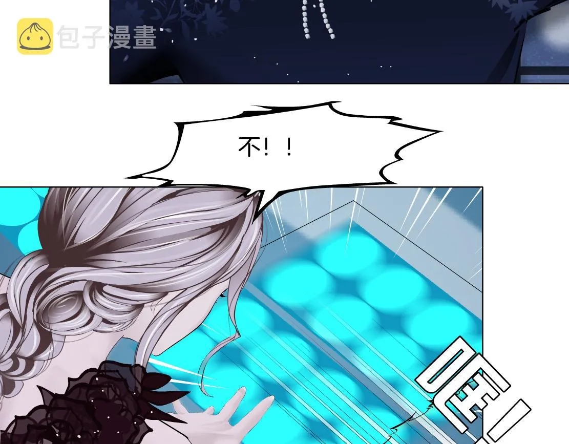 118【激情篇】叫你浪！ 第10页