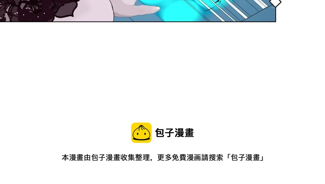 118【激情篇】叫你浪！ 第11页