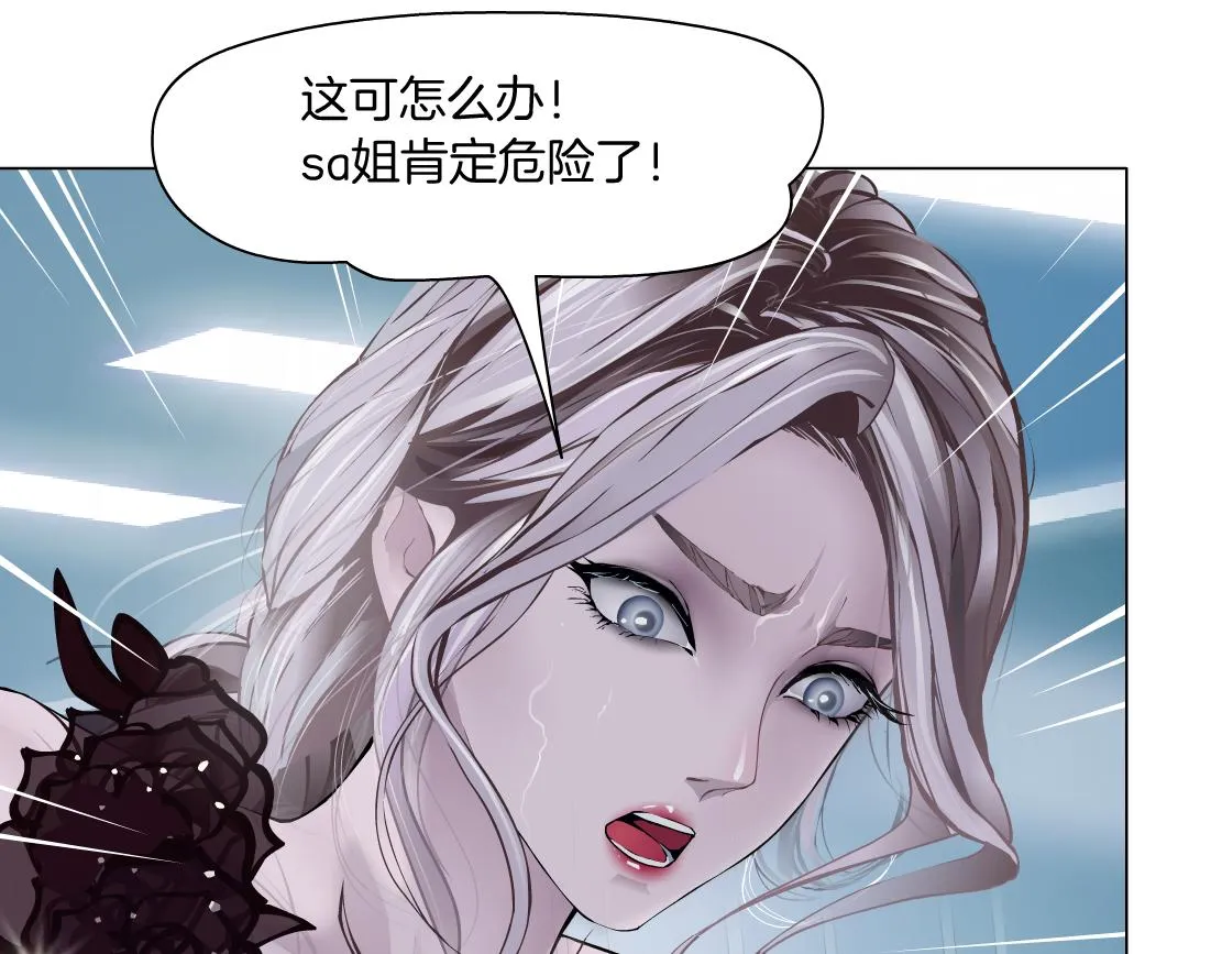 118【激情篇】叫你浪！ 第12页