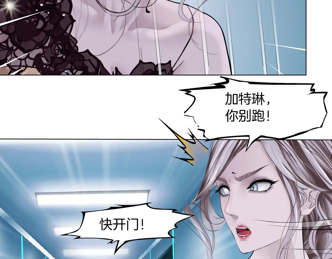 118【激情篇】叫你浪！ 第13页