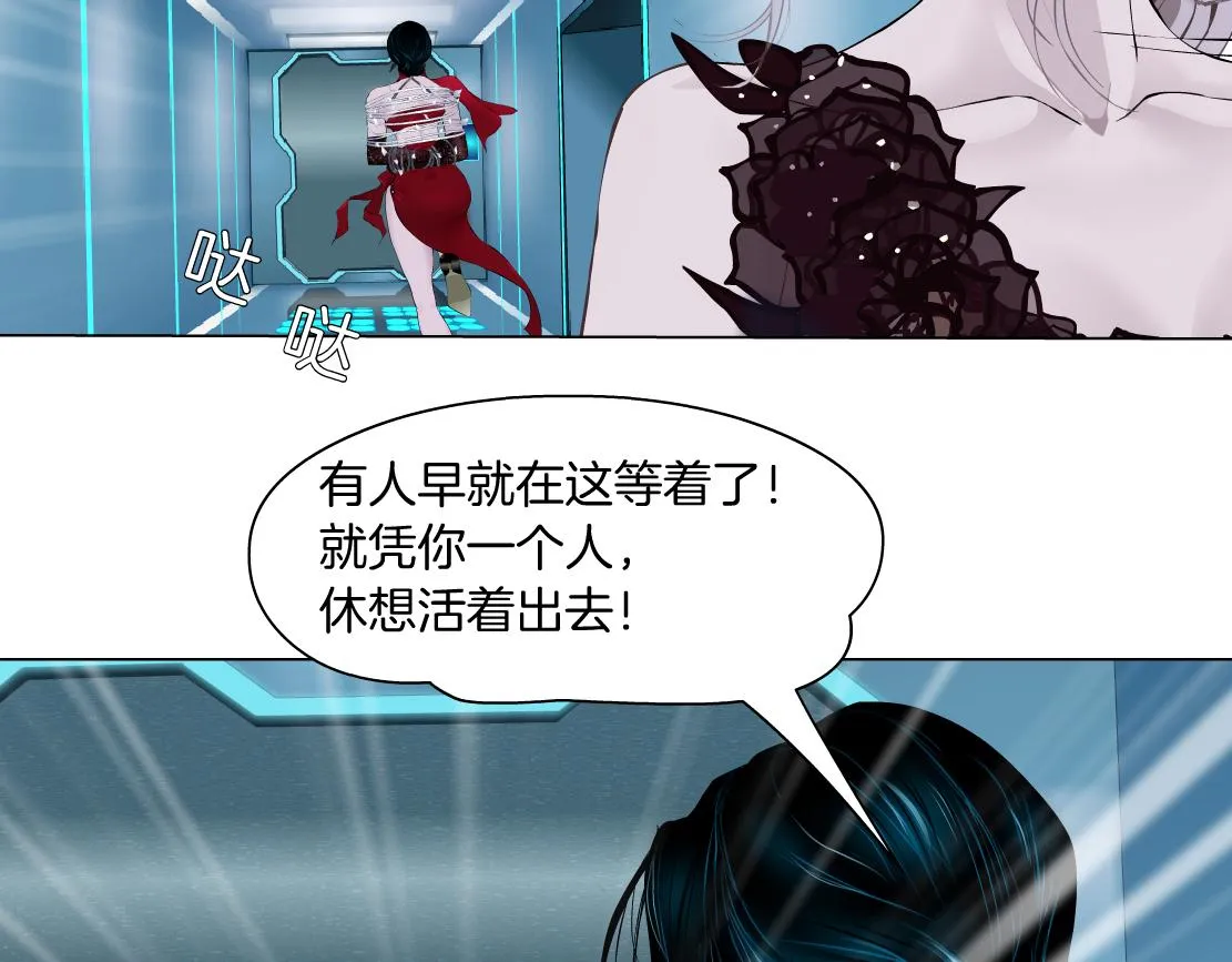 118【激情篇】叫你浪！ 第14页